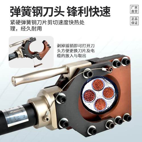 分整5体液9压电缆剪体CPC-0线缆剪CPC-75断JEA线钳CPC-85型5系列