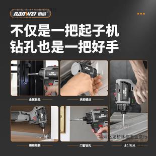 螺丝批 南威无刷家17971锂电起子机功用电动螺丝刀电钻充能多电式