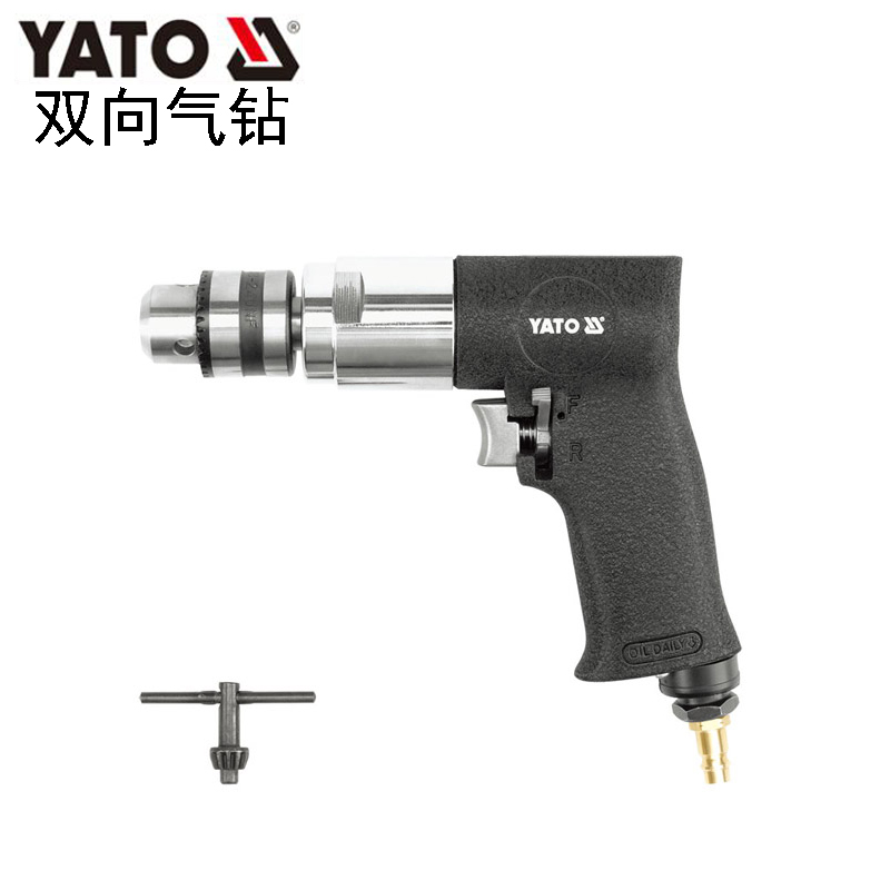 YATO易尔拓汽修工具 枪式双向气动钻风钻正反转气钻YT-0970 09701