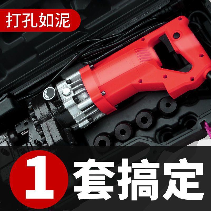 阿虎电动提液压冲孔机小KET型动打孔机手式角开铁冲孔器槽钢孔电