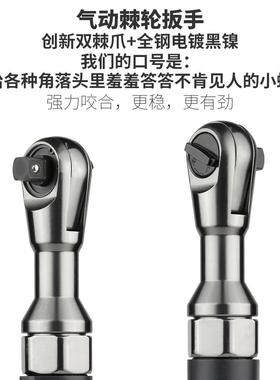 AC2ETEC斯泰克气动轮扳手大扭力9ltao10160度直角风炮1/中3/8小棘
