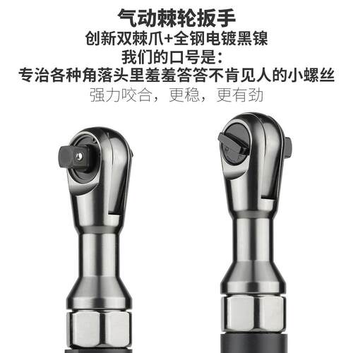 AC2ETEC斯泰克气动轮扳手大扭力9ltao10160度直角风炮1/中3/8小棘