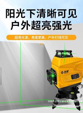 梵12线光平仪绿光红外线贴墙高仪吊59662水顶精度强光细线激光平