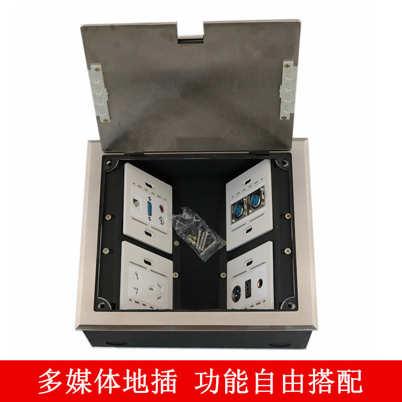 多媒体地面插座不锈钢4位86面板HDMI话筒VGA音频大地插舞台隐藏式