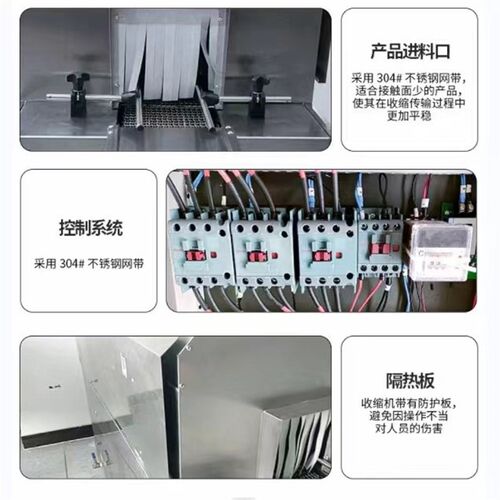 蒸汽烘箱热d缩膜塑封收缩烘箱热烘箱 塑料膜热收缩膜烘箱
