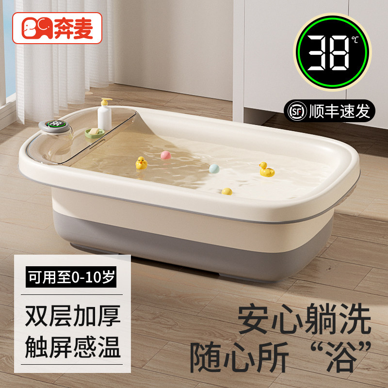 婴儿洗澡盆浴盆宝宝坐躺非折叠幼C儿大号浴桶家用小孩新生儿童用