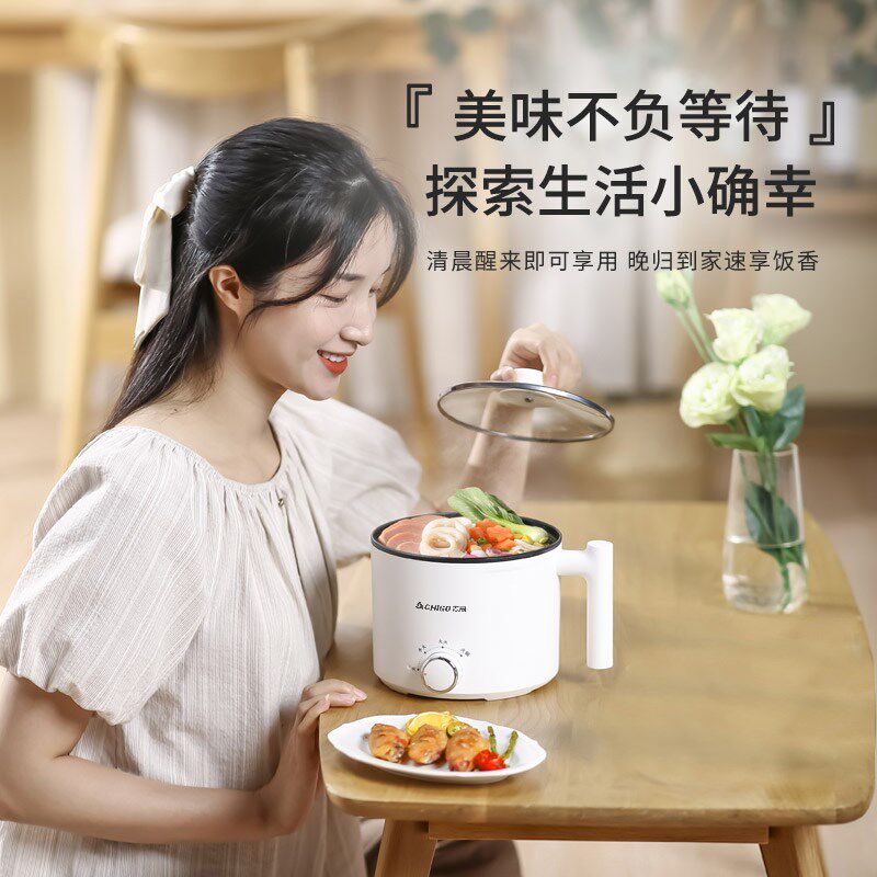 宿舍电煮锅一体不粘锅多功能泡面锅电火锅小型一人用小蒸锅小功率
