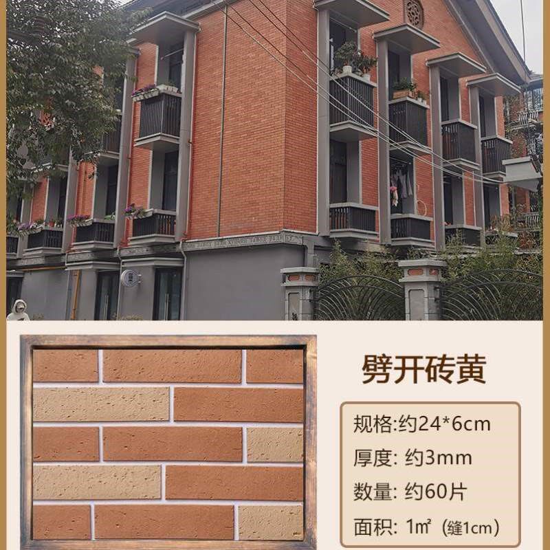 背景墙客厅别墅砖软瓷石青电视阳台文化仿古砖轻质文化外墙砖瓷砖