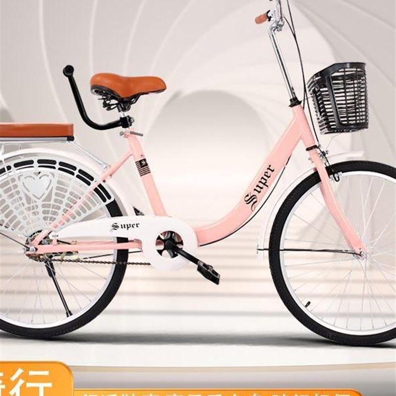 上下班通勤自行车24寸22寸上y班大学生校园青少年通勤女士式自行