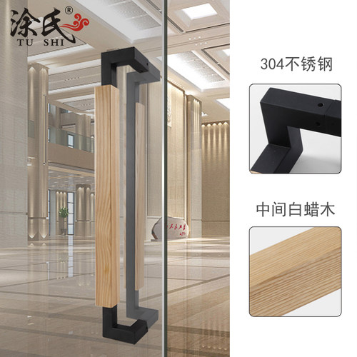 现代玻璃门拉手实木扶手酒店门把手侧装有框推拉门原木大拉手黑色