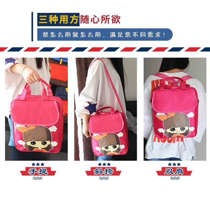 手提袋定制补习班培训班广告三用背包小学生而书包印字印LOGO