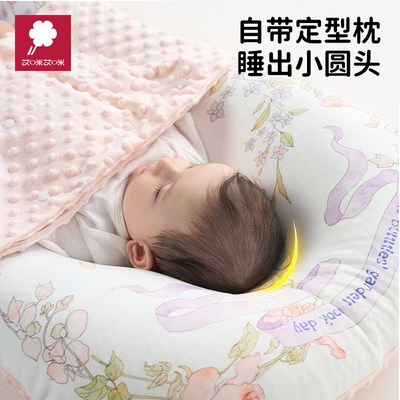 床中床婴儿躺睡神器新生宝宝多功能防压安抚斜坡哄护睡窝垫二合一