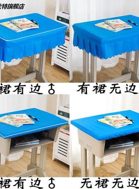 小学生课桌罩套学校教室课桌布蓝色书桌套绿色双人桌套定做40&tim