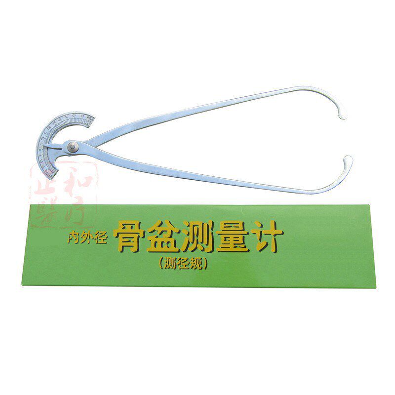 不锈钢骨盆测量计卡尺骨盆测量内外径测J量仪测径规测颈规一件起
