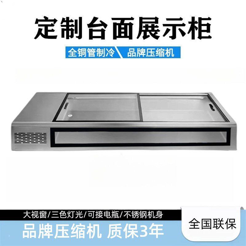 小型冷藏展示柜展示柜冷藏冷冻商用可移动串冰柜摆摊保鲜夜市冰台