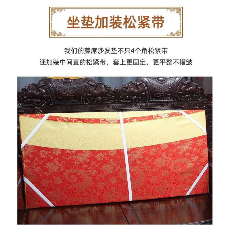 红木沙发坐垫夏天凉席防滑藤席中式实木椅子薄款高档沙发垫夏天款