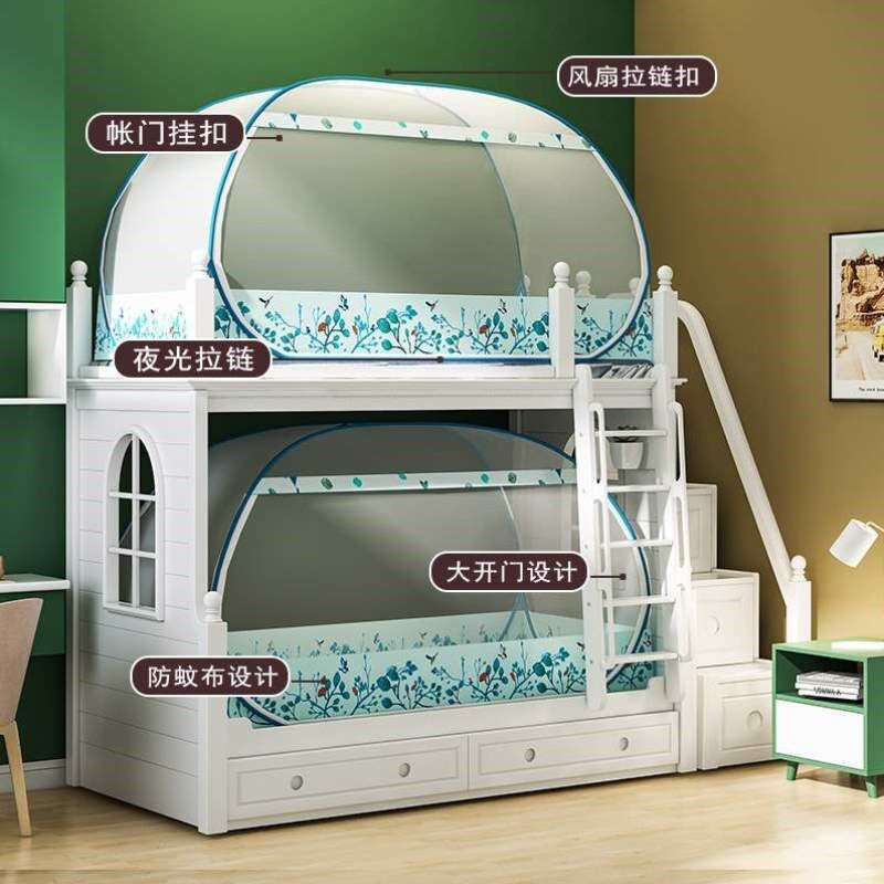 上下子母床蒙古包双层床梯形儿童上下床高低蚊帐免学生宿舍铺安装