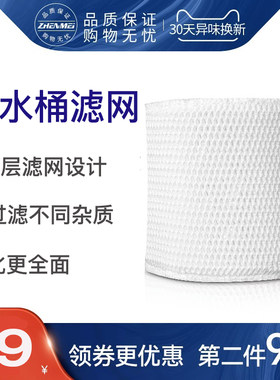 茶水桶滤网过滤杂质配件沥茶渣茶道茶台功夫茶配件多层加厚耐用材