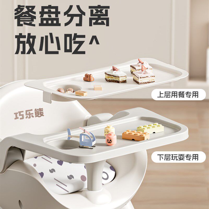 宝宝餐椅婴儿叫叫椅儿童餐桌椅家用吃饭凳子便携式宝宝椅学坐座椅
