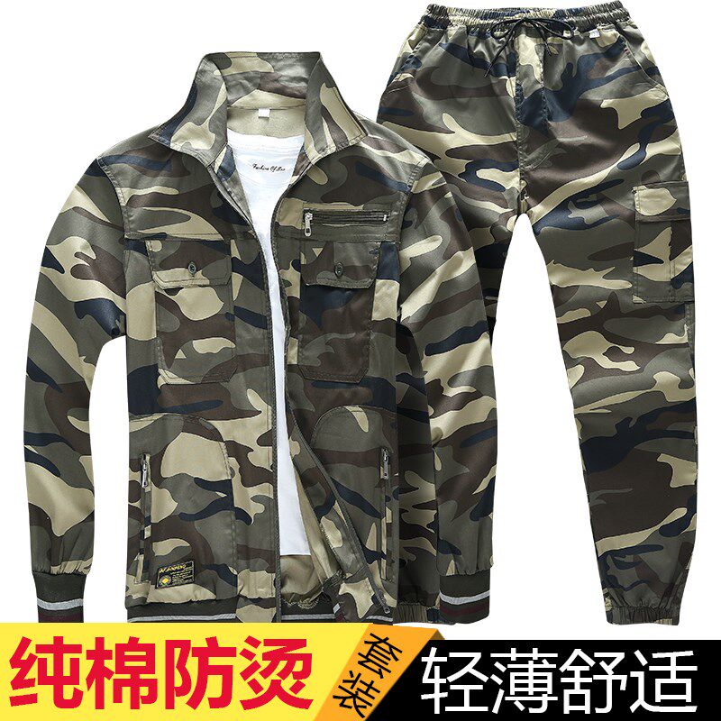 夏季工作服套装男纯棉迷彩服套装耐磨电焊M工装劳保服汽修防烫男