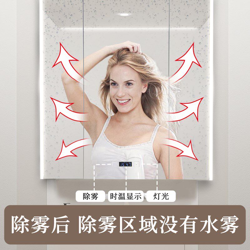 通顶镜柜智能除雾带灯卫生间挂墙式镜箱洗手间镜面柜超.白玻璃定
