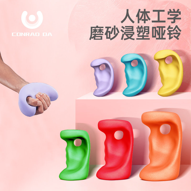 浸塑哑铃女士健身家用器材瑜伽锻炼器男士训练臂肌实心小哑铃一对