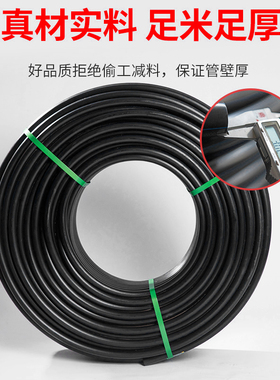 pe水管 热熔自来水管4分6分1寸32给水25黑硬N管40饮水50塑料水管