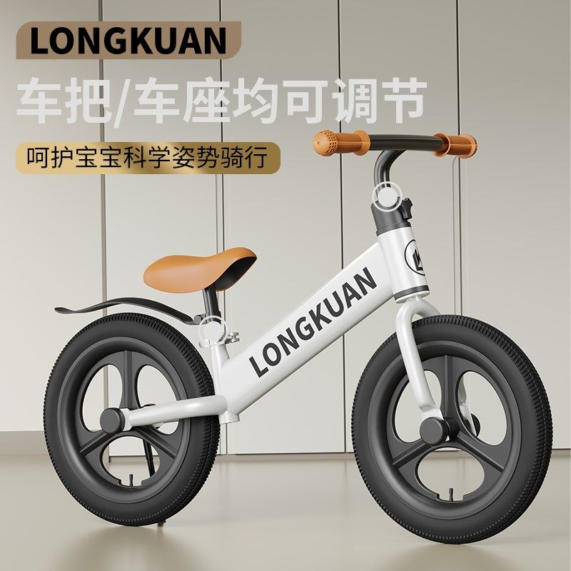 儿童平衡车1一3一6岁婴儿学步车宝宝滑行二合一2-8两轮小孩自行车