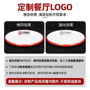 20个装 密胺圆盘自助餐厅酒店商用大盘防摔加厚炒菜凉菜圆形大盘子