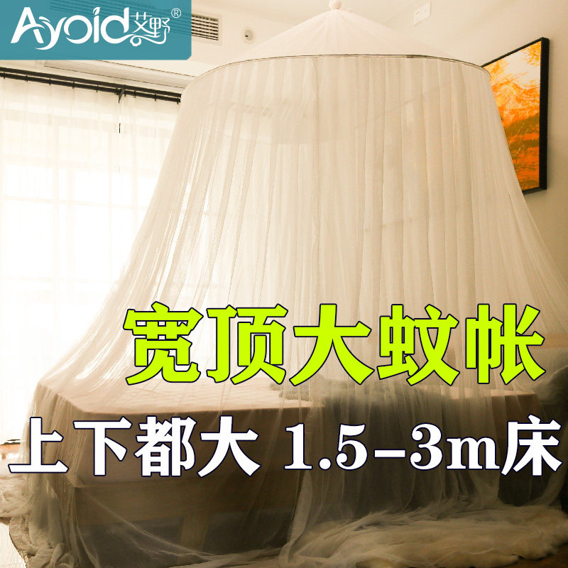 加大吊顶圆蚊帐3米床用1.8 2米2.6大床拼小床N2.8圆床送吸盘免安