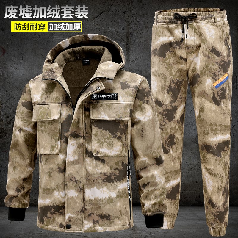加绒工作服迷彩套装男女秋冬加厚防寒保暖耐磨工地建筑劳保服工装