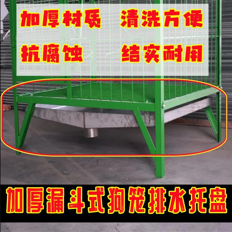 加厚排水托盘接粪板漏斗式托盘狗狗冲水厕所