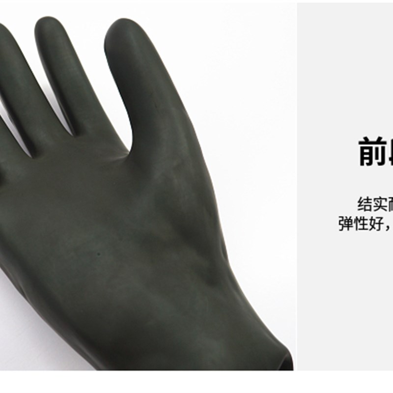 耐溶剂劳保胶手套耐磨工业耐酸碱防水防油加长加厚全胶化工塑胶橡