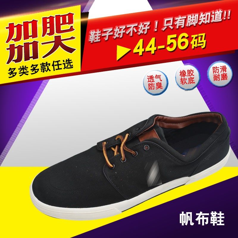 夏季男士帆布鞋休闲鞋韩版学生布鞋板鞋情侣低帮潮大码鞋休闲运动