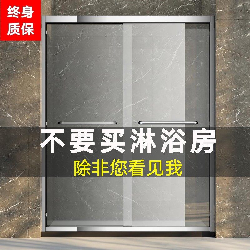 定制淋浴隔断房一字形洗澡u卫生间干湿分离沐浴室钢化玻璃推拉移