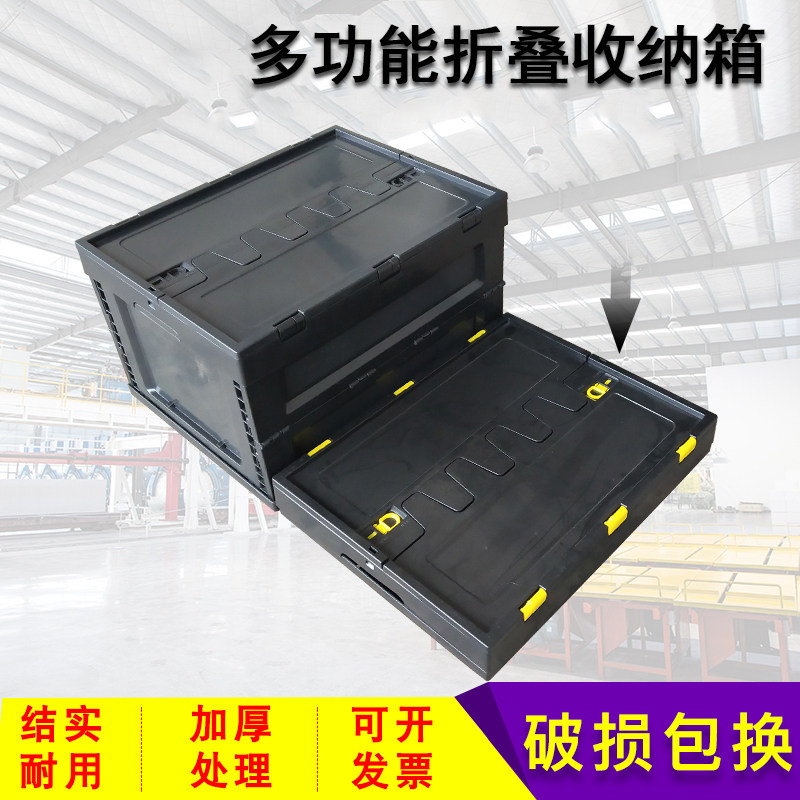 黑色塑料折叠箱水果筐生鲜配送蔬菜筐收纳折叠周转带盖车载物流箱