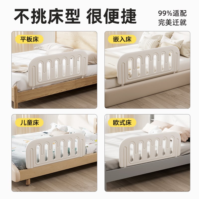 床围栏宝宝防摔防护栏婴儿童床围床边挡板加高一侧单面隔板便携式