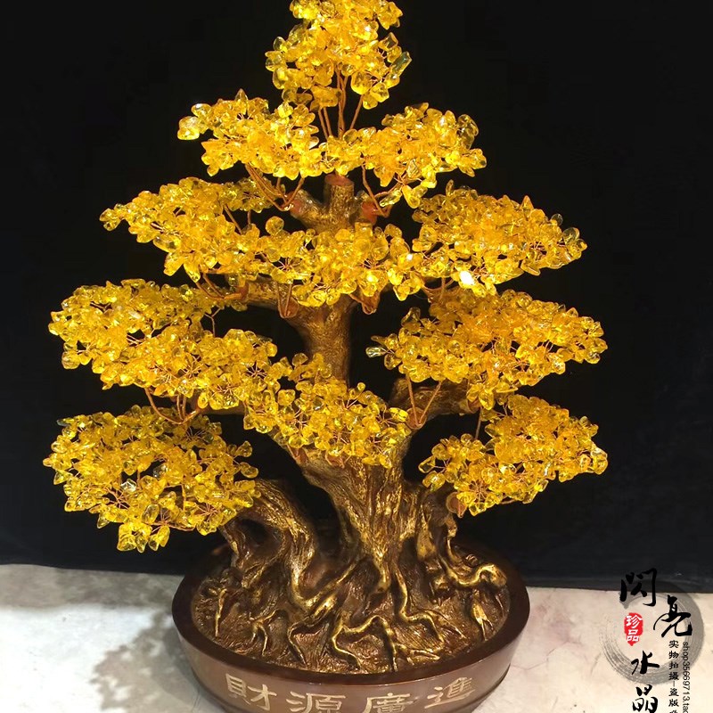 天然水晶招财树发财树大摆件店铺开业乔迁公司别墅家居送礼摇钱树
