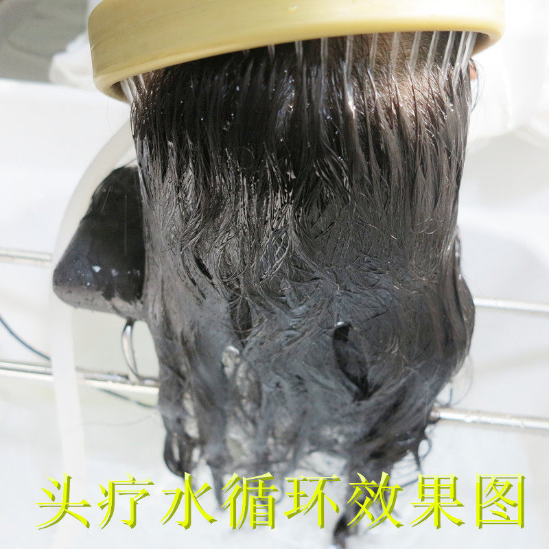 头疗水循环理发店洗头床头道汤家用护发药浴月子产后头疗恒温神器
