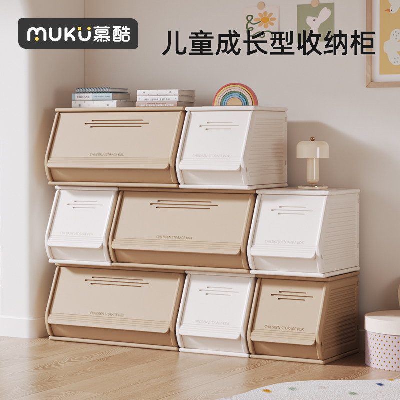 儿童收纳柜桌面置物柜书柜宝宝玩具收纳架M零食架储物柜婴儿喂养