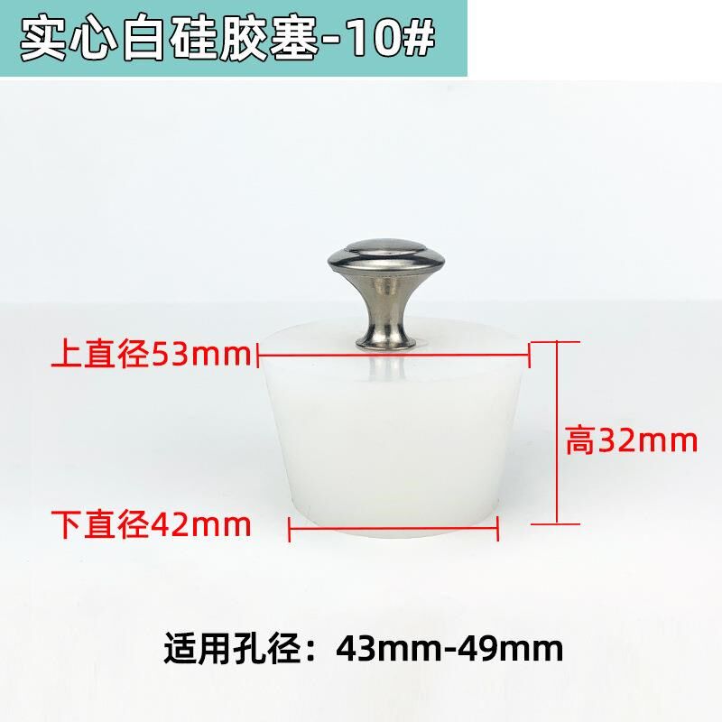 胶皮塞子b堵孔硅胶圆形软塞防虫橡胶橡皮水塞蓄水池水堵水缸填充