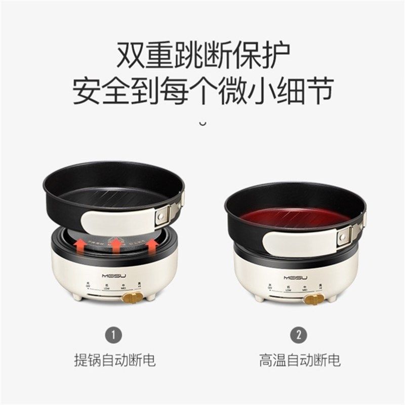 便携式电煮锅旅行神器旅游锅迷你小型一人食折叠小锅分体式小电锅