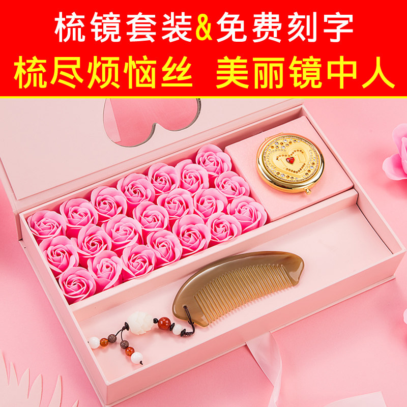 有纪念意义的礼物送女生送给女友女朋友闺蜜生日惊喜浪漫实用感动