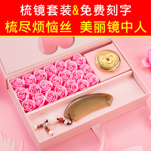 有纪念意义的礼物送女生送给女友女朋友闺蜜生日惊喜浪漫实用感动