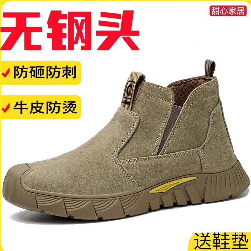 无包钢头劳保鞋男电o焊鞋不带钢板软底秋冬季男鞋防刺不防砸工作