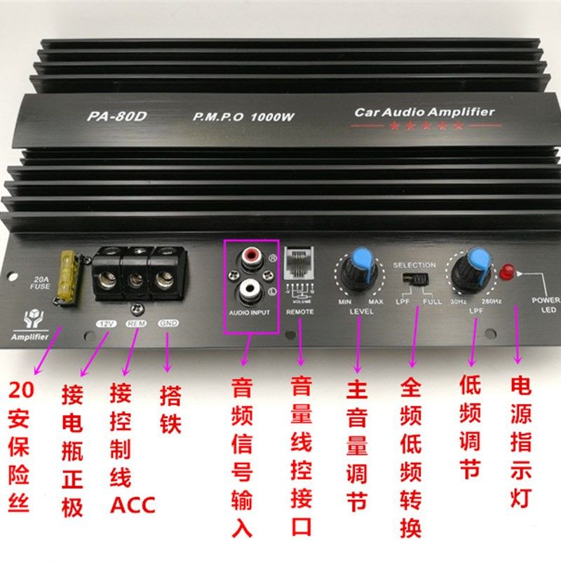 汽车重低音炮功放板10寸12寸大功率1000W车载音箱发烧级12V主板