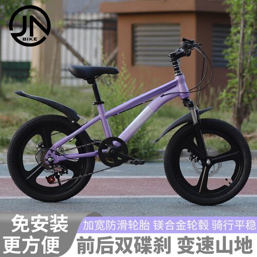 新款儿童自行车山地车男女款变速赛车6-8-10-12-14岁Y中小学生单