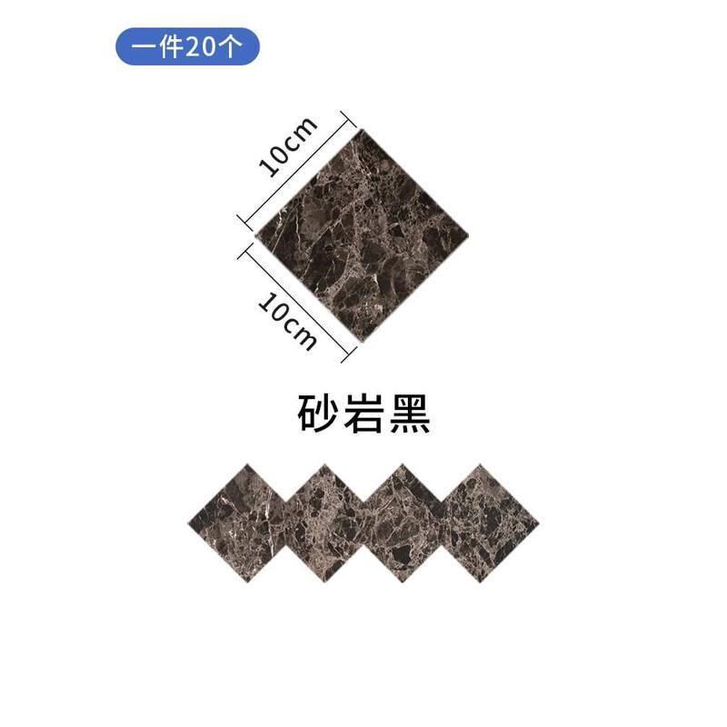 缝隙瓷砖美贴地面缝贴粘客厅美线条缝自贴纸防水条地板砖地砖装饰