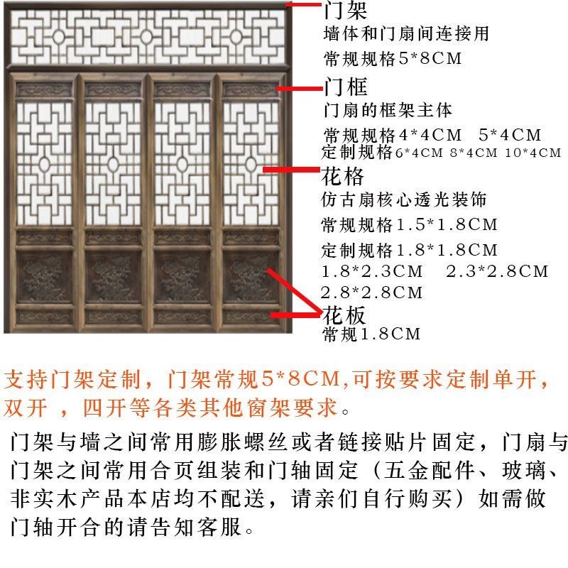 东阳木雕彷古门窗实木花格中式屏风隔断玄F关悬吊式天花板背景墙