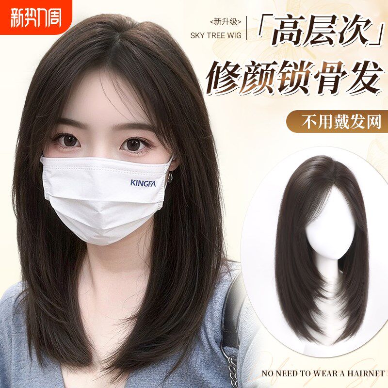 不用戴发网假发女片n头顶锁骨发全头套高颅顶增发量中长发蓬松补
